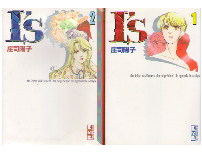 Yoko Shoji [ I’s 1-2 Complete Set ] Comic / JPN