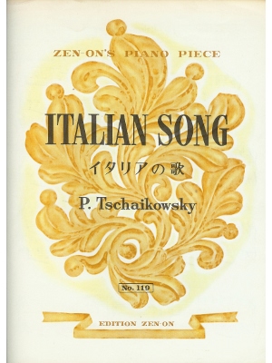 Tschaikowsky [ Italian Song ] Piano Music