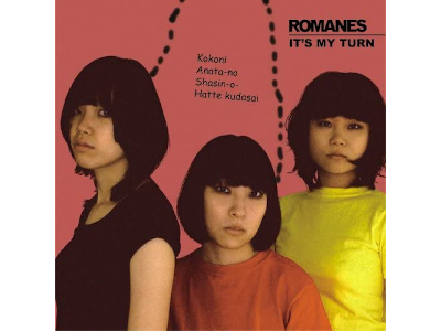 ROMANES [ It's My Turn ] J-POP CD 2008