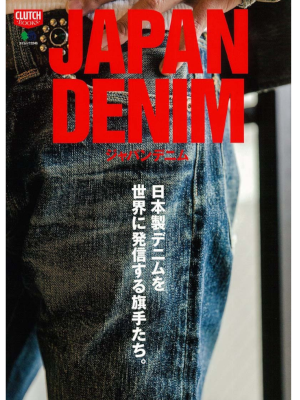 [ JAPAN DENIM Clutch Books ] Fashion JPN 2016
