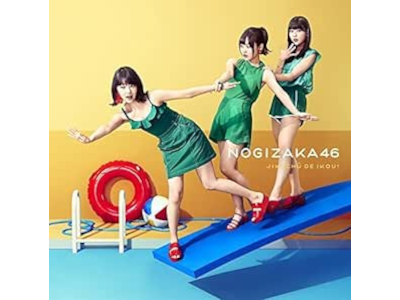 Nogizaka 46 [ Jikochu de Ikou! (Type-C) ] CD+DVD J-POP JPN