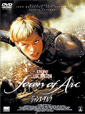 [ Joan of Arc ] DVD Movie Japan Edition NTSC R2