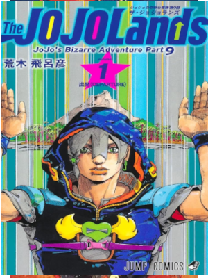 Hirohiko Araki [ The JOJOLands v.1 ] Comics JPN Shonen Jump