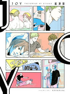Etsuko [ JOY ] Comics BL JPN