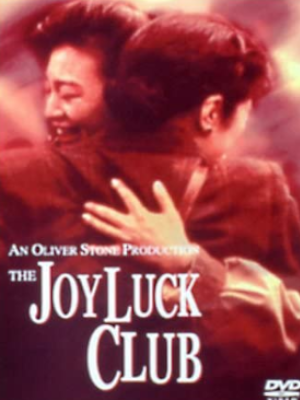 [ The Joy Luck Club ] DVD Movie Japan Edition NTSC R2