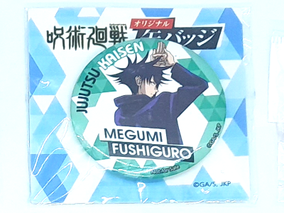 [ Jujutsu Kaisen Original Tin Badge MEGUMI FUSHIGURO ] Goods Toy