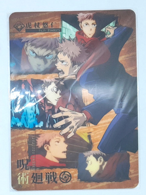 [ Jujutsu Kaisen Plastic Poster YUJI ITADORI ] Goods Toy