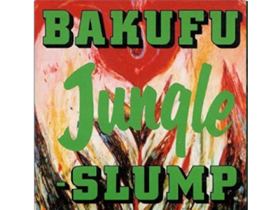 BAKUFU-SLUMP [ Jungle ] CD J-POP 1987