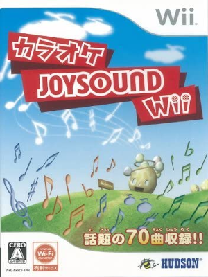 Nintendo Wii [ KARAOKE JOYSOUND Wii ] Game Japan Edition