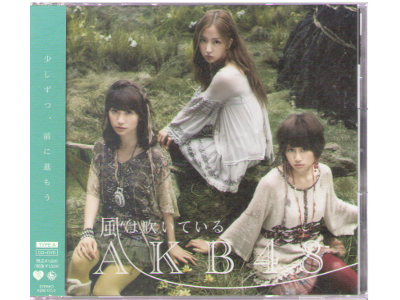 AKB48 [ Kaze wa Fuiteiru A Type ] CD+DVD / J-POP