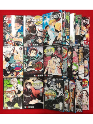 Koyoharu Gotouge [ Demon Slayer Kimetsu no Yaiba v.1-23 COMPLETE