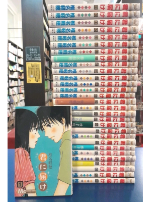 Karuho Shiina [ Kimi ni Todoke v.1-30 ] Comics JPN