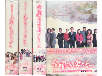 [ Kinyobi no Tsuma Tachi e Season 1-3 ] DVD NTSC Region 2