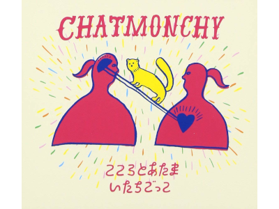 Chatmonchy [ Kokoro to Atama / Itachi Gokko ] CD J-POP 2014