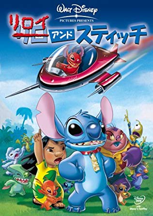 [ Leroy & Stitch ] DVD Anime Japan Release NTSC R2