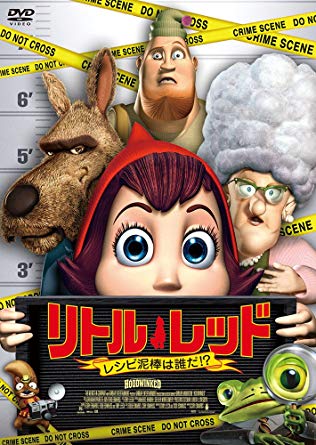 [ HOODWINKED ] DVD Anime Japan Release NTSC R2