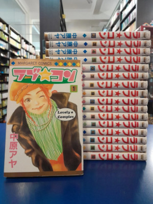 Aya Nakahara [ Lovely Complex (LOVE COM) v.1-17 COMPLETE ] Comics Shojo JPN