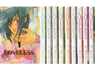 Yun Kouga [ LOVELESS Limited Edition vol.1-9 ] Comic JPN