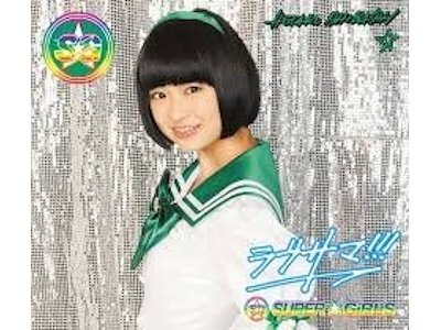 SUPER GIRLS [ Love Summar!!! （Hotaru Ishibashi ver.） ] CD Single