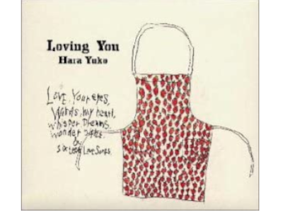 原由子 [ Loving You ] J-POP CD 1998