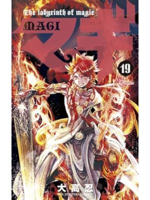 Shinobu Otaka [ MAGI v.19 ] Comics JPN