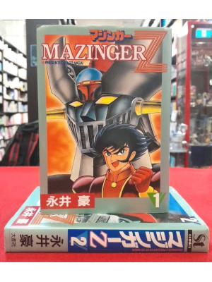 Go Nagai [ MAZINGER Z 1+2 ] Comics JPN 1996