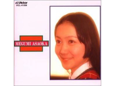 Megumi Asaoka [ Megumi Asaoka ] CD J-POP 1999
