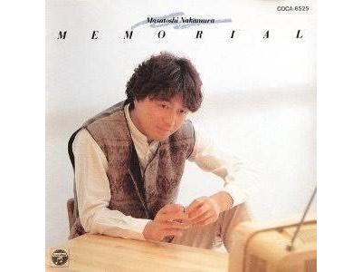 中村雅俊 [ メモリアル ] CD J-POP 1990