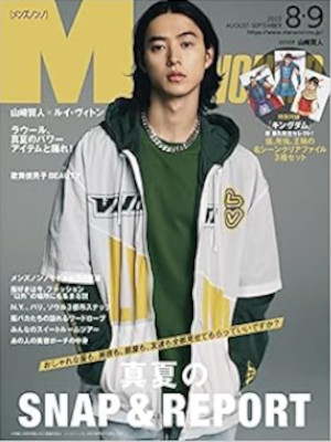 [ Men's NONNO 2022.8＆9 ] JPN Fashion Magazine