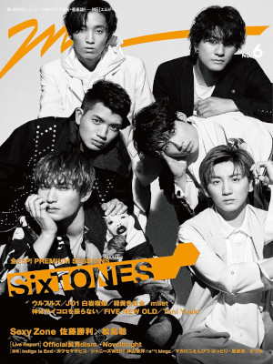 [ MG NO.6 2021.7 ] Magazine JPN