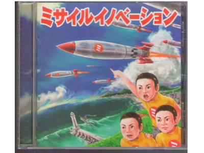 Missile Innovation [ Missile Innovation ] CD J-POP 2005