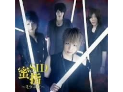 SID [ Mitsuyubi ] CD+DVD JPN J-POP