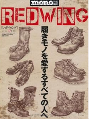 [ RED WING ] Magazine JPN mono magazine special issue 2013