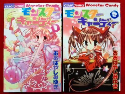 Miyuki Obayashi [ Monster Candy v.1+2 COMPLETE ] JPN 2005