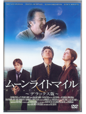 [ Moonlight Mile ] DVD Movie 2002 Japanese Edition
