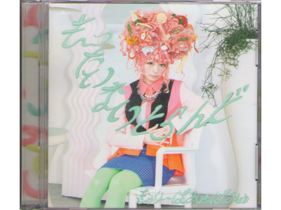 Kyary Pamyu Pamyu [ Mottai Night Land ] CD+DVD J-POP 2013