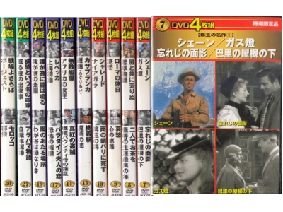 [ Nostalgic Movies 40 ] DVD Japan Edition NTSC Region 2