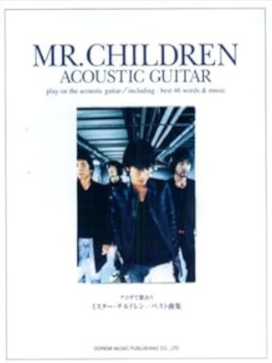 [ MR. CHILDREN Acoustic Guitar including best 46 words & Music