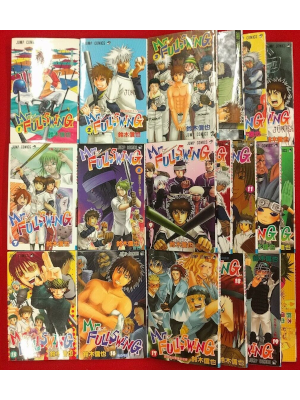 Shinya Suzuki [ Mr.FULLSWING v.1-12+14-20 (19 Books ] Comics JPN