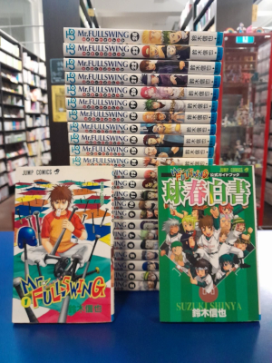 Shinya Suzuki [ Mr.FULLSWING v.1-24 COMPLETE + Fan Book ] Comics JPN