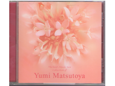 Music Box [ The Best Music Box Collection of Yumi Matsutoya ] CD