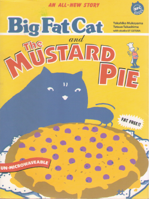 Takahiko Mukouyama [ Big Fat Cat and The Mustard Pie ] JPN