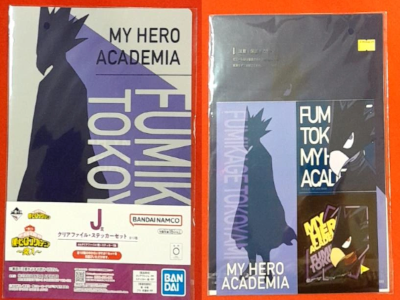 [  MY HERO ACADEMIA Document Folder + Sticker FUMIKAGE TOKOYAMI