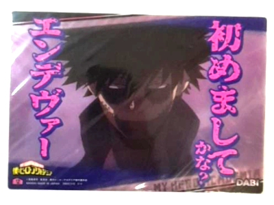 [ MY HERO ACADEMIA Clear (Plastic) Poster A5 DABI Hajimemashite