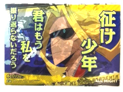 [ MY HERO ACADEMIA Clear (Plastic) Poster A5 ALL MIGHT ]