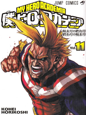 Kohei Horikoshi [ My Hero Academia v.11 ] Comics JPN