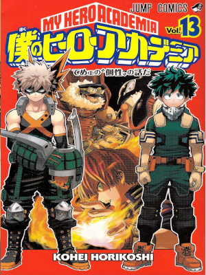 Kohei Horikoshi [ My Hero Academia v.13 ] Comics JPN