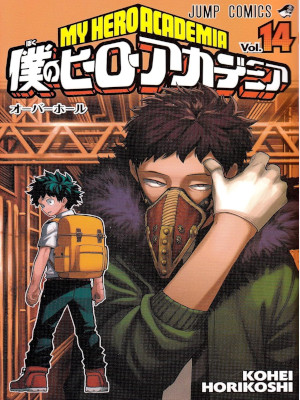 Kohei Horikoshi [ My Hero Academia v.14 ] Comics JPN