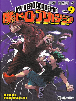 Kohei Horikoshi [ My Hero Academia v.9 ] Comics JPN