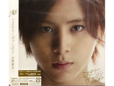 Ryosuke Yamada [ Mystery Virgin First Press Limited 1 ] CD+DVD J